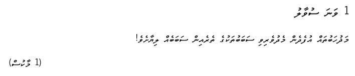 Question 1
